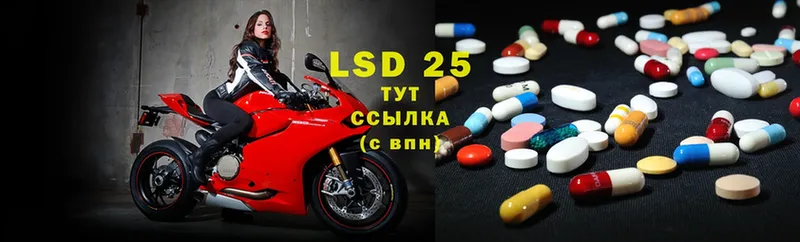 МЕГА как войти  Каменск-Шахтинский  LSD-25 экстази кислота 