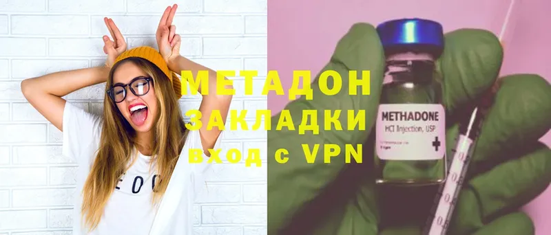 что такое наркотик  omg сайт  МЕТАДОН methadone  Каменск-Шахтинский 